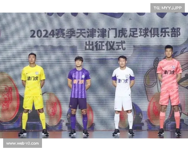 津门虎启动足球与非遗融合计划 杨柳青年画元素首次亮相球衣设计